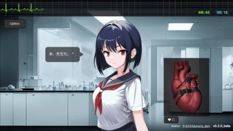 心跳模拟器 第2张图