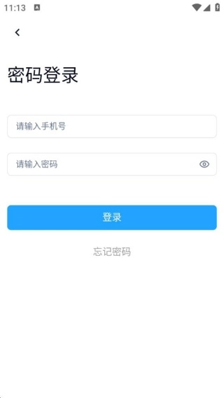 悦跑世界 第4张图