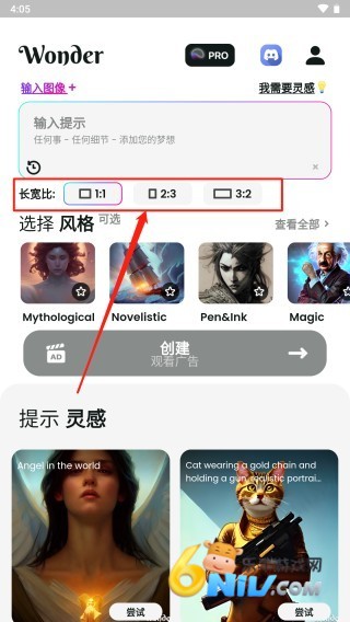 文心一格 第2张图