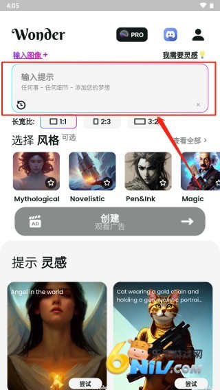 文心一格 第1张图