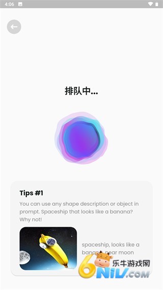 文心一格 第4张图