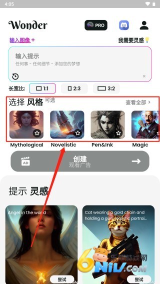文心一格 第3张图