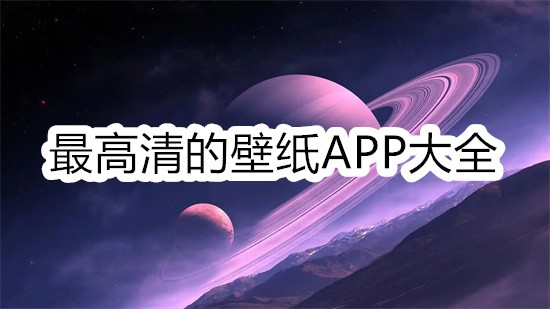 �����ı�ֽAPP��ȫ