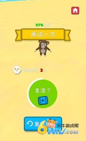 水上乐园大作战 第4张图
