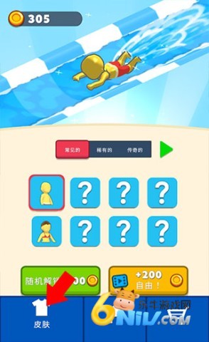 水上乐园大作战 第1张图