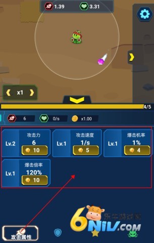 怪物惊魂夜 第2张图