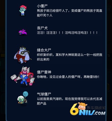 怪物惊魂夜 第4张图