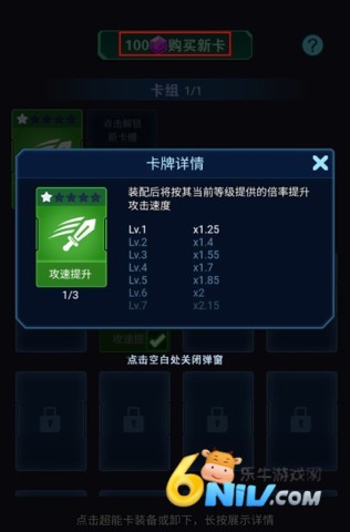 怪物惊魂夜 第5张图