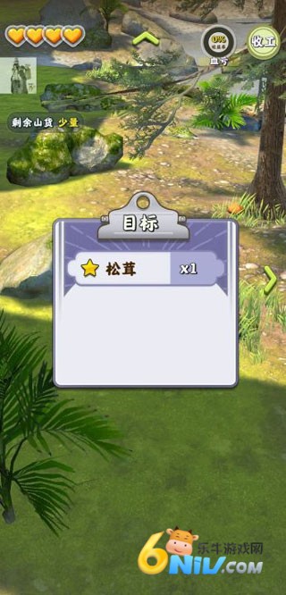 夺笋高手 第4张图