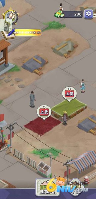夺笋高手 第6张图