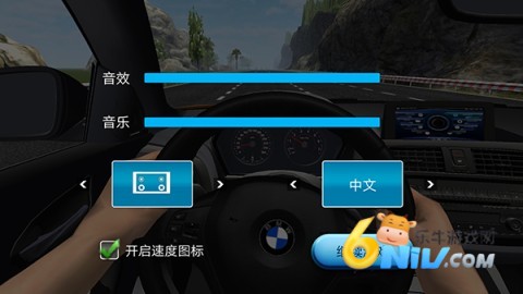 超车小能手 第2张图