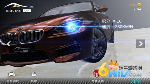 超车小能手 第1张图