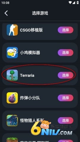 像素联机 第2张图