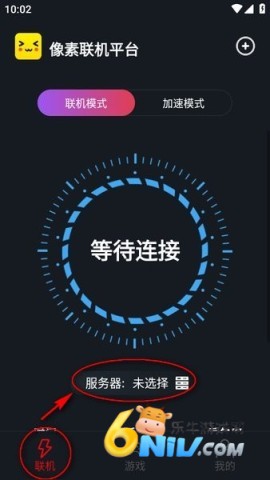 像素联机 第1张图