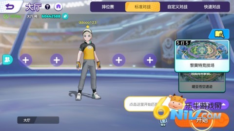 �����δ󼯽���ʷ��ֻ��� ��5��ͼ