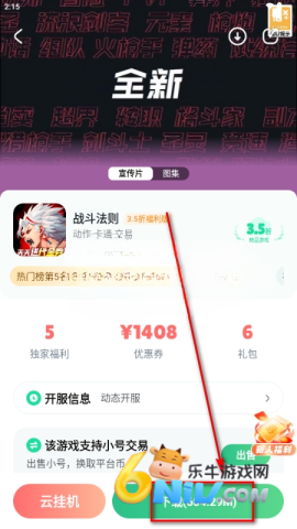 ��V���� ��4��ͼ