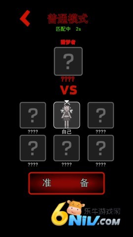 猛鬼宿舍最新版 第2张图