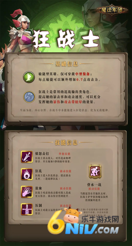 自由之心 第3张图