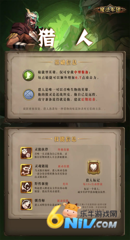 自由之心 第2张图