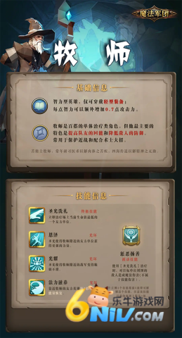 自由之心 第4张图