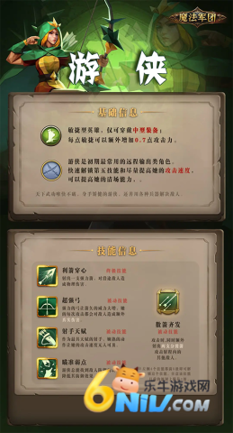 自由之心 第5张图