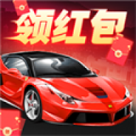 王牌停车场 v3.50.01