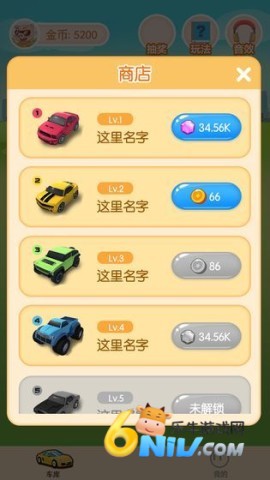 王牌停车场 第2张图