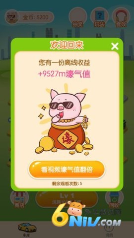 王牌停车场 第4张图