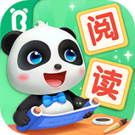 宝宝巴士阅读启蒙 v10.90.40.40