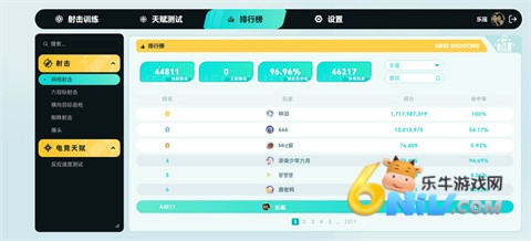 TapAim��ǹ ��4��ͼ