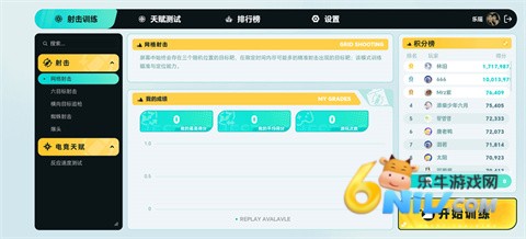 TapAim��ǹ ��1��ͼ
