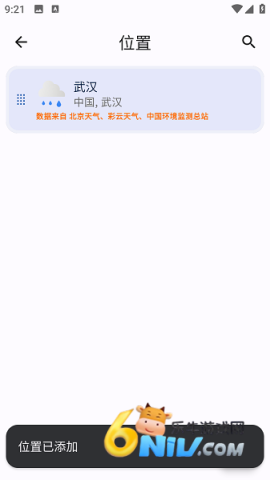 17767968439695_water
