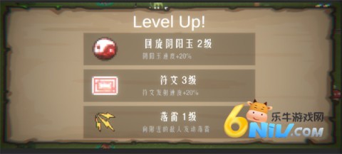 东方守护传 第4张图