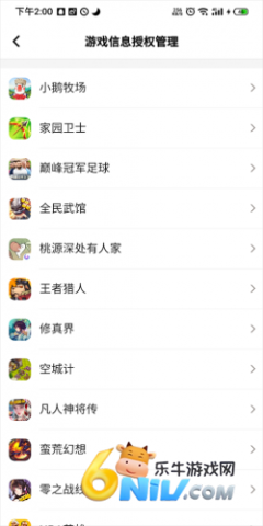 ��Ѷ���� ��6��ͼ