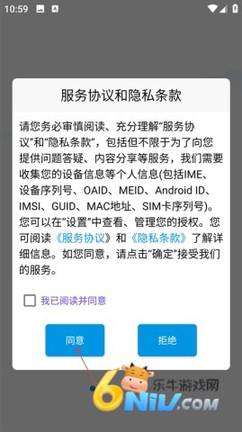 独角兽教育 第4张图