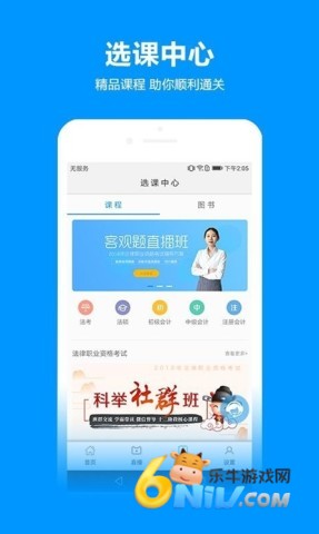 独角兽教育 第1张图