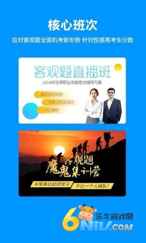 独角兽教育 第3张图
