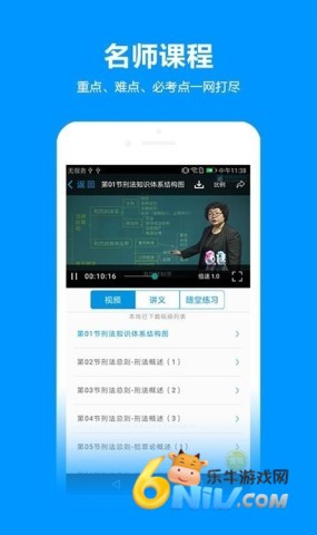 独角兽教育 第2张图
