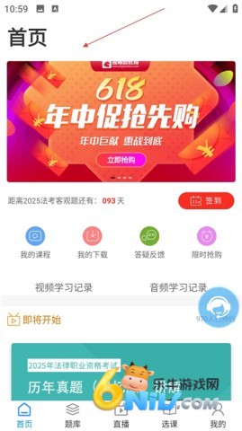 独角兽教育 第6张图