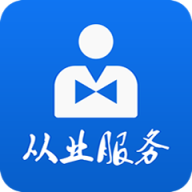 吉林省从业自助 v1.1.17