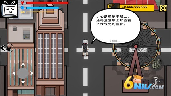 百亿蜗牛 第1张图