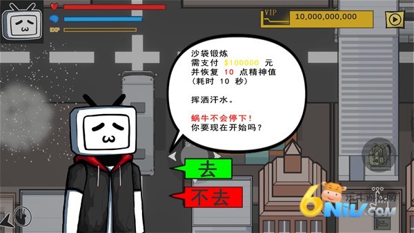 百亿蜗牛 第4张图