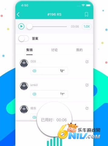 PTE猩际 第1张图