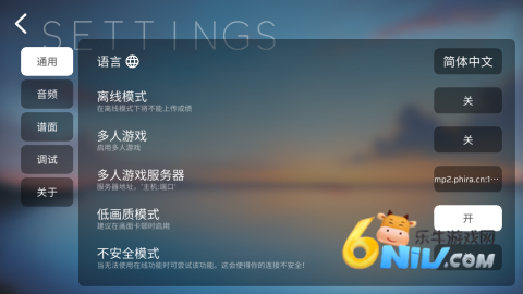 phigros������ ��10��ͼ