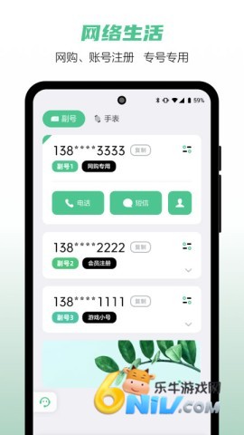 17772385433863_water
