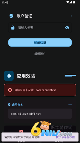 17785667669193_water