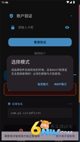 17785667669876_water
