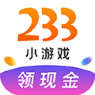 233С��Ϸ v3.7.0
