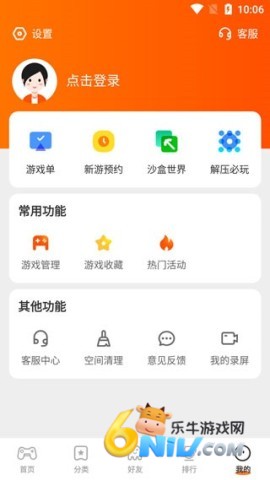 233С��Ϸ ��3��ͼ