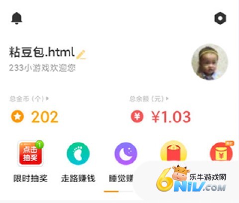 233С��Ϸ ��6��ͼ